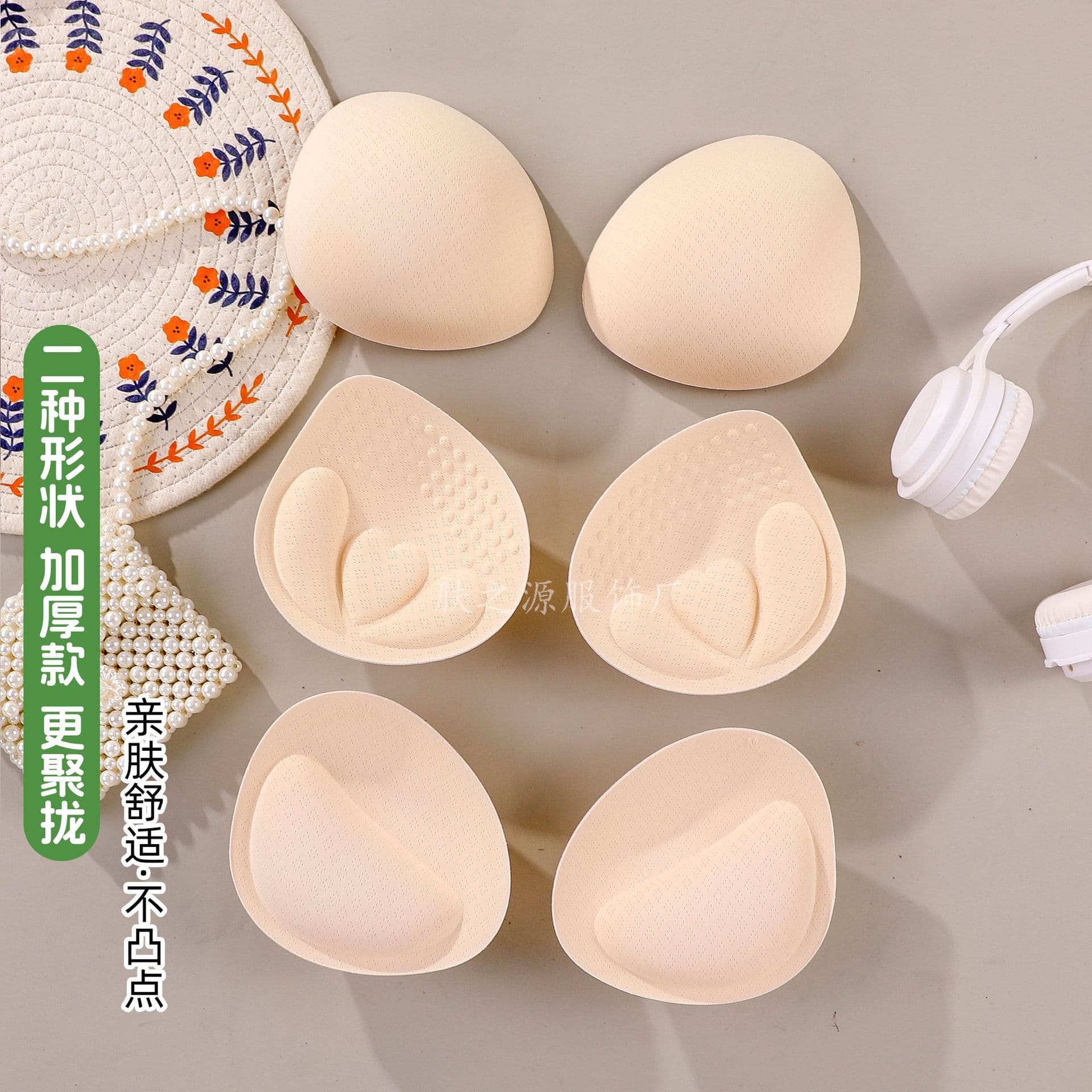 Thickened Push-Up Bra Pads for Small Bust, 4cm 6cm High-Density Detachable Breathable Sponge Bra Inserts