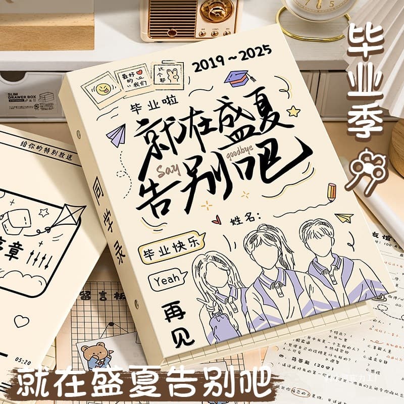Classmates record primary school students in sixth grade 2026 new style girls' high-looking primary school graduation album ing style niche