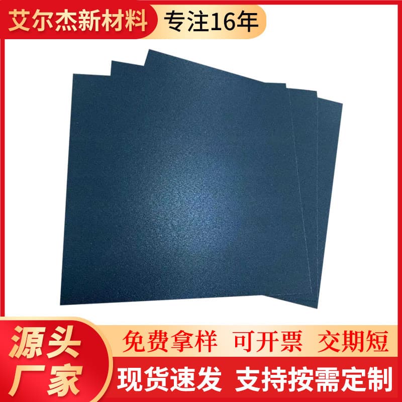 PE foam board manufacturers in stock PE board black master cap cap top liner plastic inner liner PE foam board