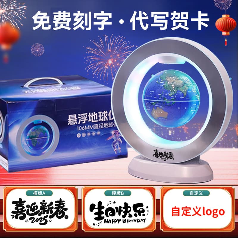 Tmall Genie AI Talking Globe for Children Holiday Gift Ornament AR Light-up Magnetic Levitation Globe
