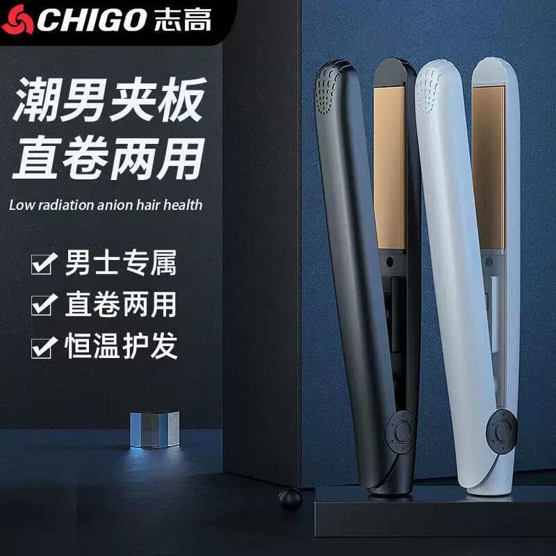 Zhigao Hair Curling Iron ST-002 Flat Iron for Straightening and Curling, Dual-Use Small Hair Straightener for Men, Volumizing Straightener