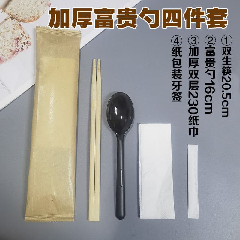 Disposable Chopstick and Spoon 2-in-1 Takeout Lunch Packing Utensil Set, 4-Piece Bamboo Chopsticks and Fortune Spoon with Napkin Set