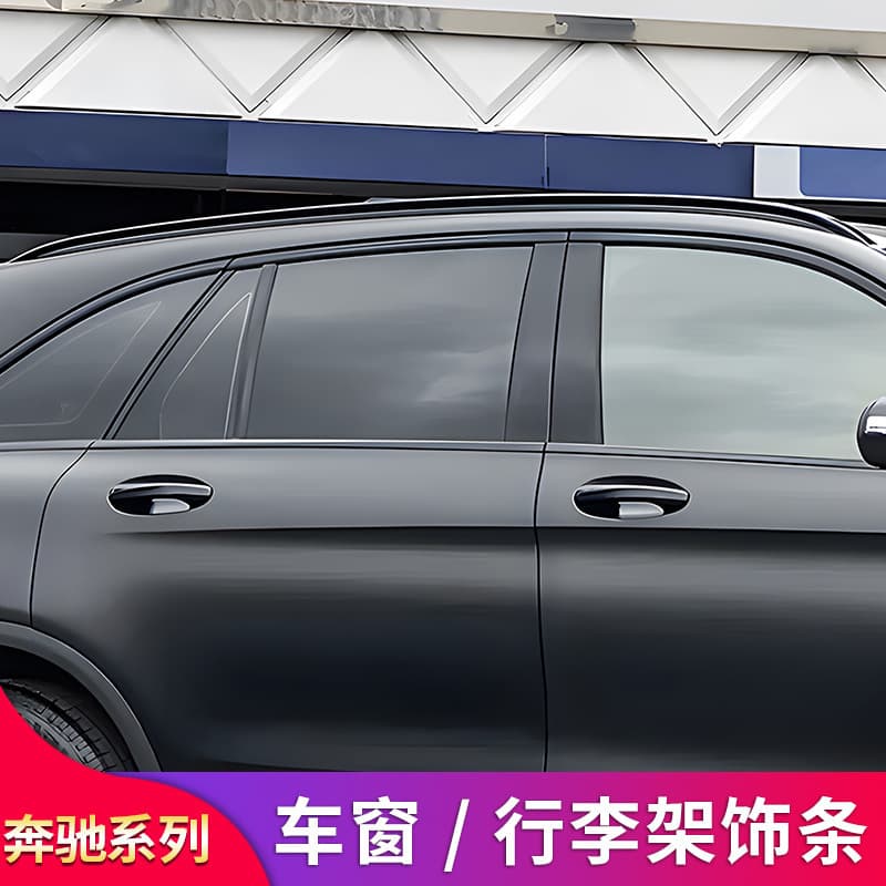 For Mercedes-Benz GLC260L GLC200 Blackened Window Roof Rack Trim Strip Bright Strip Decorative Sticker GLC300