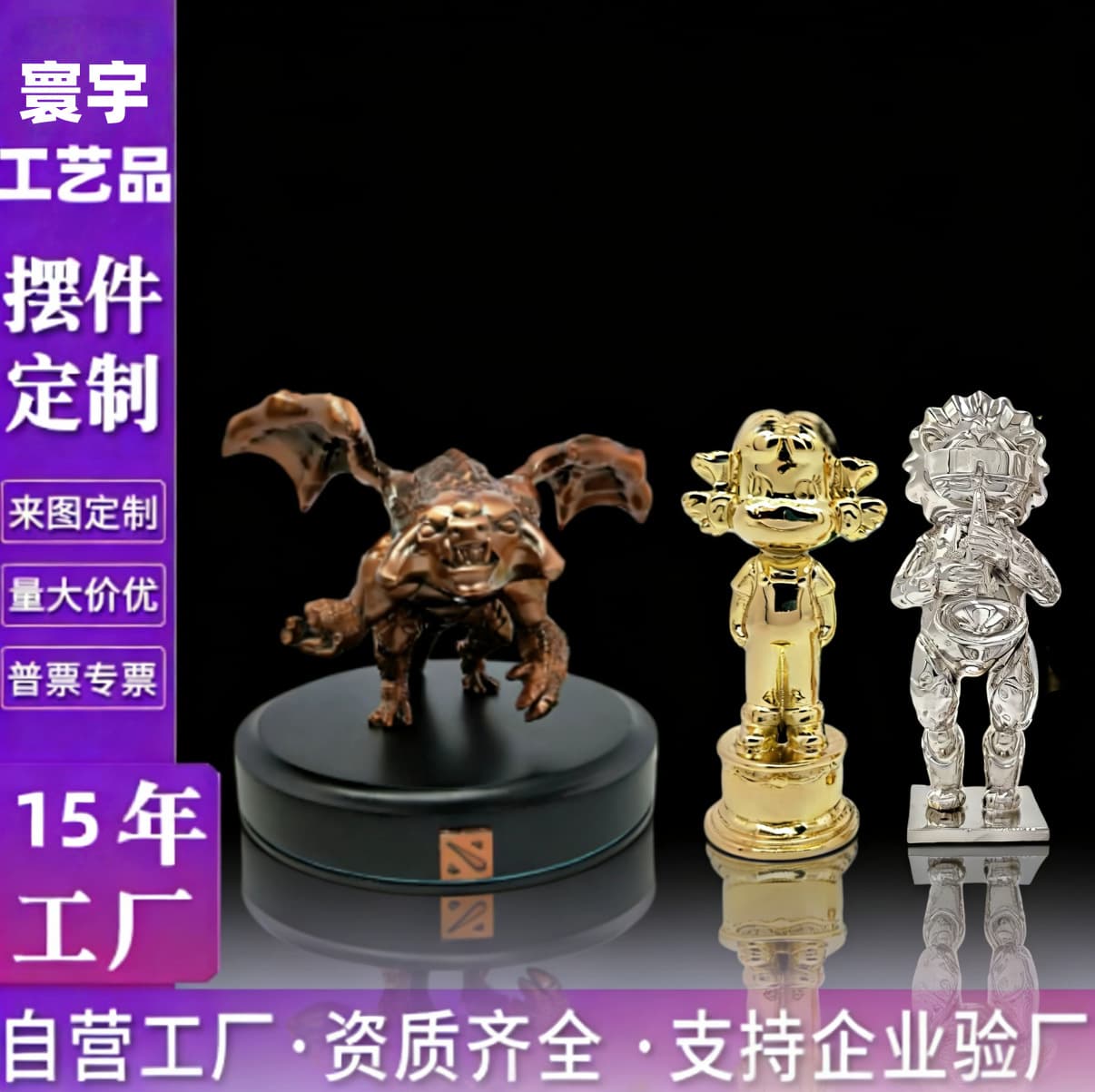 Customized zinc alloy electroplated imitation gold dolls, customized company mascot launch celebration souvenirs, golden figures, etc.