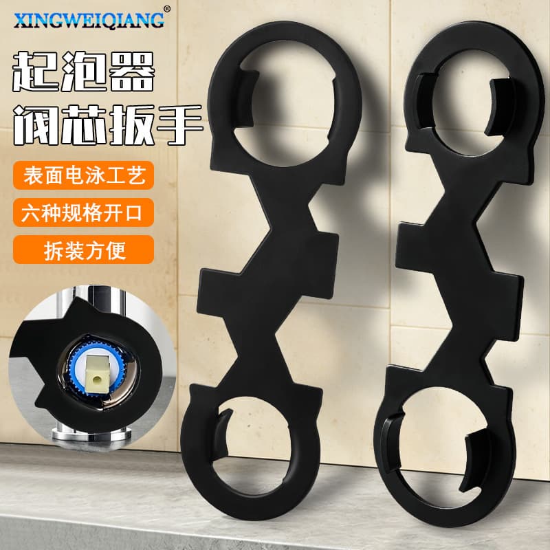 Multi-purpose 6-in-1 faucet bathroom disassembly wrench 35/40mm valve core gland aerator disassembly and repair tool