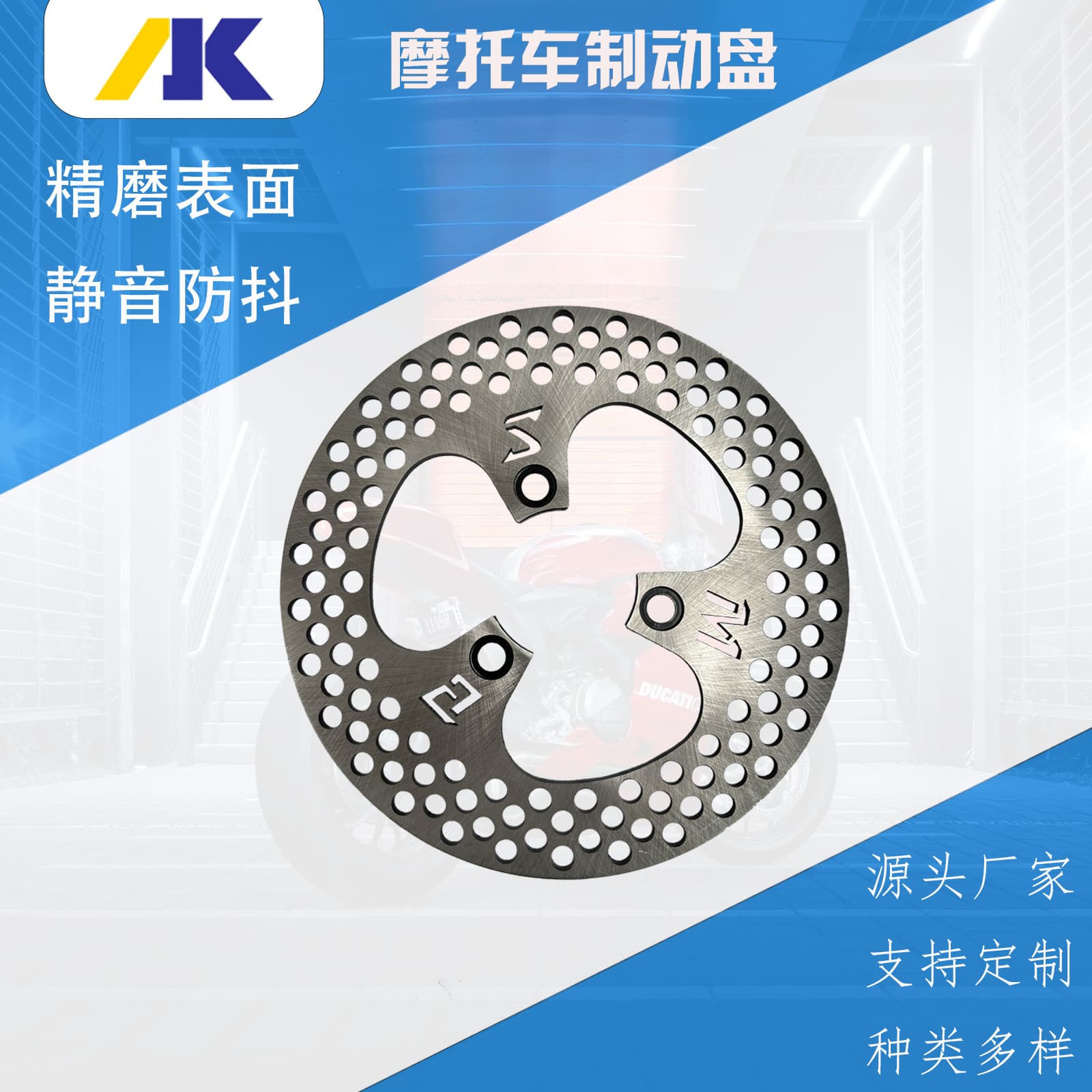Factory Direct Supply MBS Niu Nine Electric Motorcycle Modification 220M Brake Disc Aircraft Sound Disc Brake Rotor Customizable Lettering