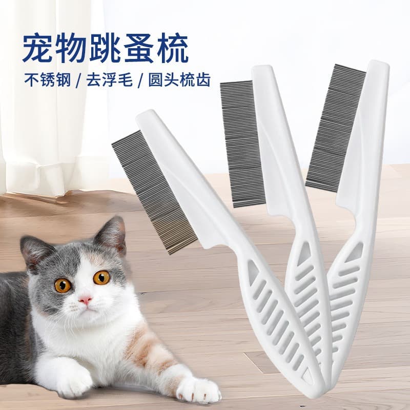 Cross-border Pet Hair Remover Dog Cat Comb Flea Comb Grooming Comb Straight Row Dense Steel Needle Comb Wholesale Spray Comb