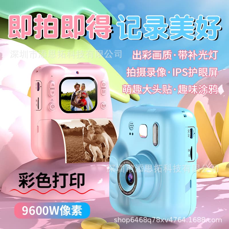 New Print Camera Kids Digital Camera Instant Camera Cute Cartoon Toy Mini HD Print Camera