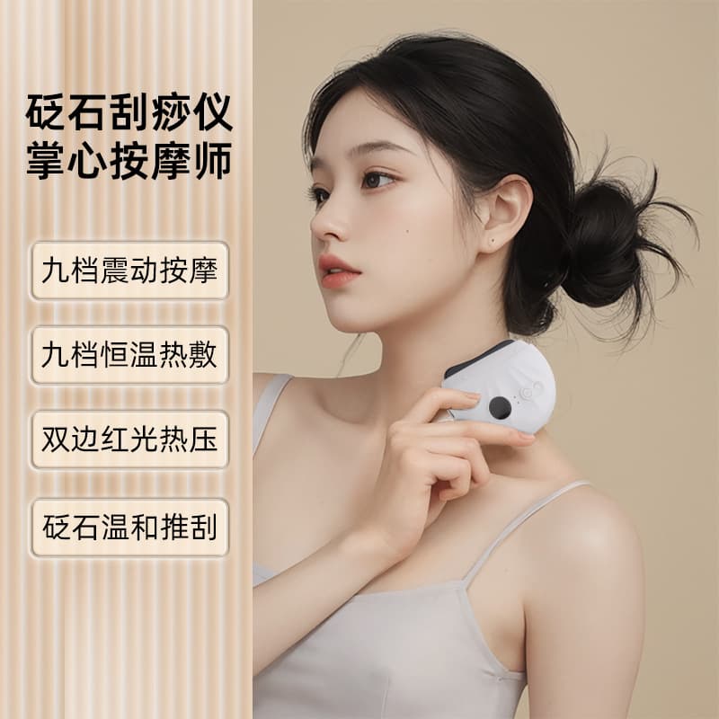 Stone Gua Sha Board, Universal Full Body Hot Compress Electric Gua Sha, Meridian Brush for Facial Lifting and Massage, Drop Shipping Available