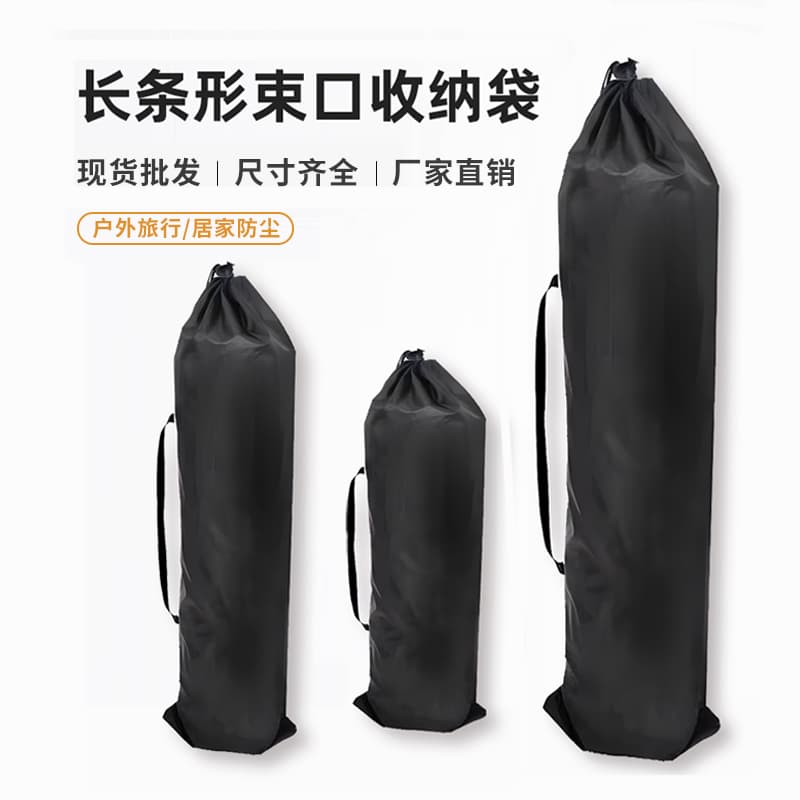 Long storage bag for selfie sticks, trekking poles, tripods, picnic mats, moisture-proof mats, waterproof outdoor drawstring bags