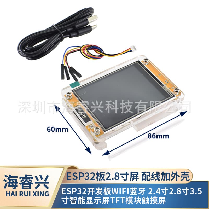 ESP32 Development Board WiFi Bluetooth 2.4-inch 2.8-inch 3.5-inch Smart Display TFT Module Touch Screen