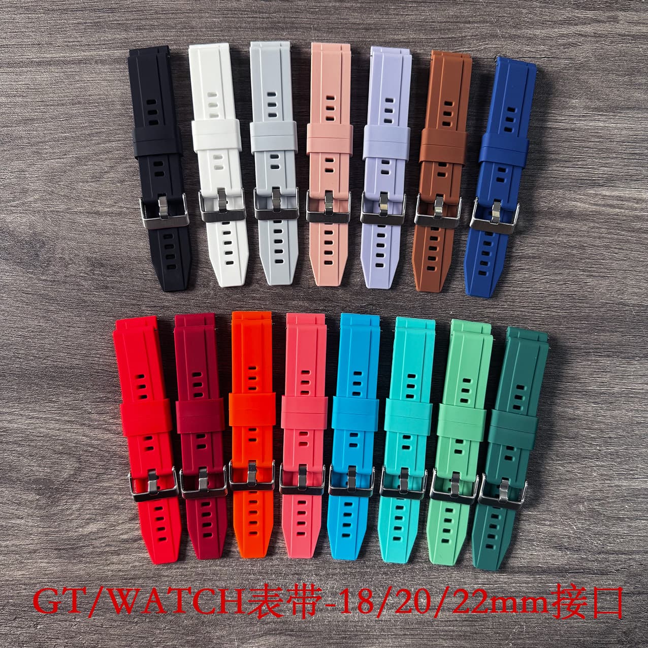 Silicone Watch Band Compatible with Huawei GT2/GT3/GT4/WATCH Smartwatch, Factory Direct Stock