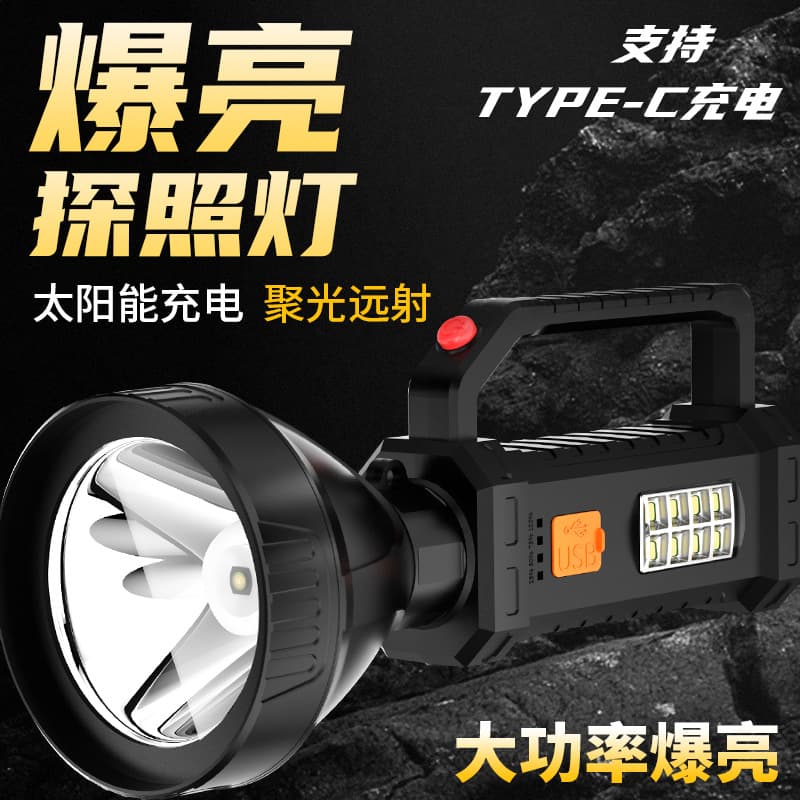 High-Power LED Rechargeable Searchlight Handheld Lamp Outdoor Patrol Firefighter Special Forces Flood Control Flashlight