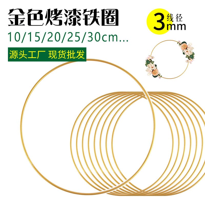 Painted gold iron rings DIY metal circular wreaths, metal hoop decorations for wedding table settings, Christmas decorations.