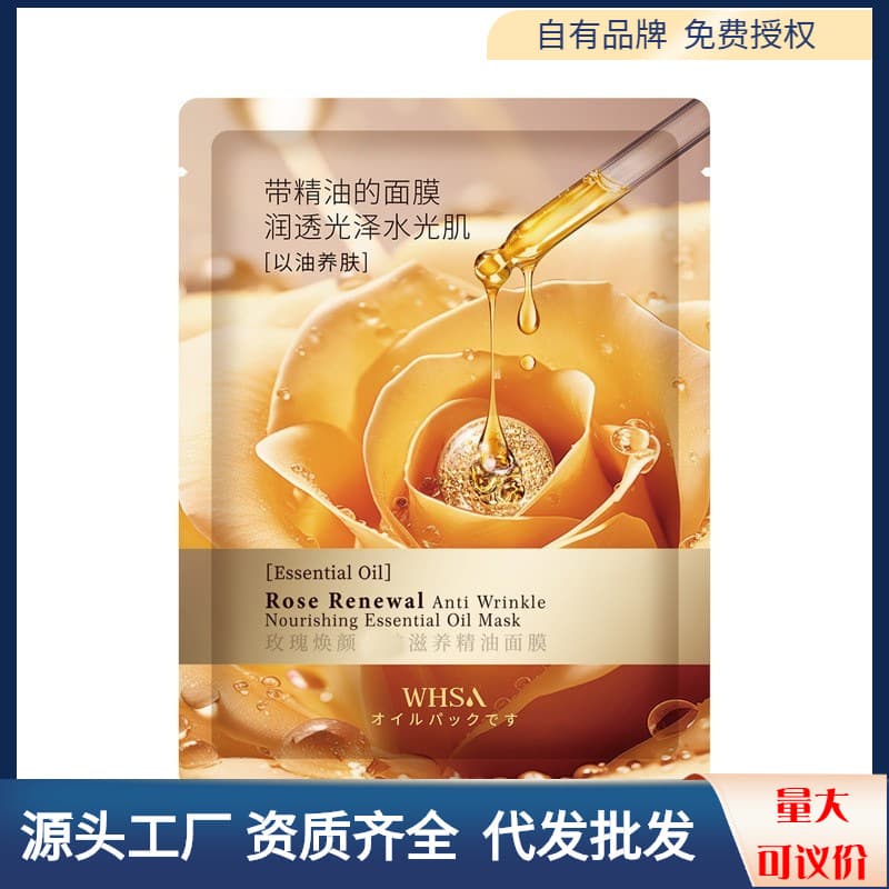 KISSMWAH Moisturizing Sheet Mask Combo Pack Deep Hydration Care Factory Wholesale Dropshipping