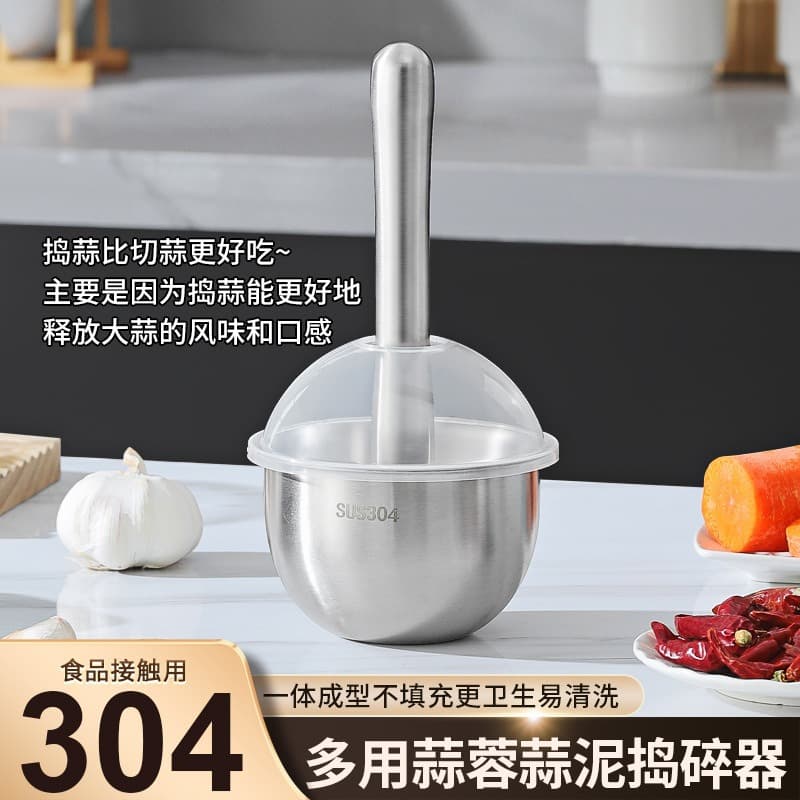 304 Stainless Steel Garlic Masher Crusher Mortar and Pestle Set Manual Grinding Bowl for Kitchen