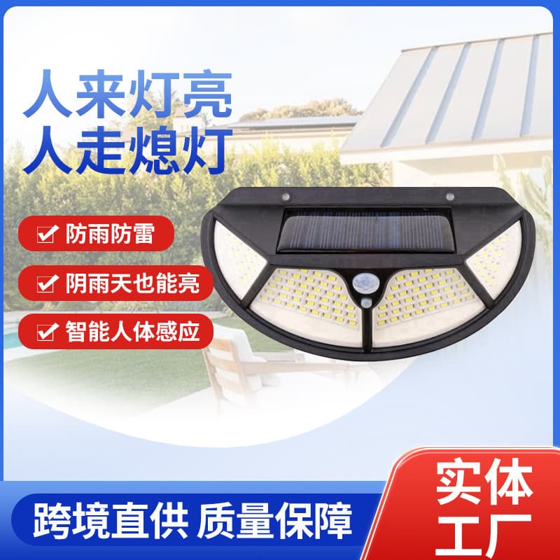 Cross-border LED Outdoor Solar Wall Light, Four-sided Glowing Solar Motion Sensor Light for Garden Courtyard Lighting