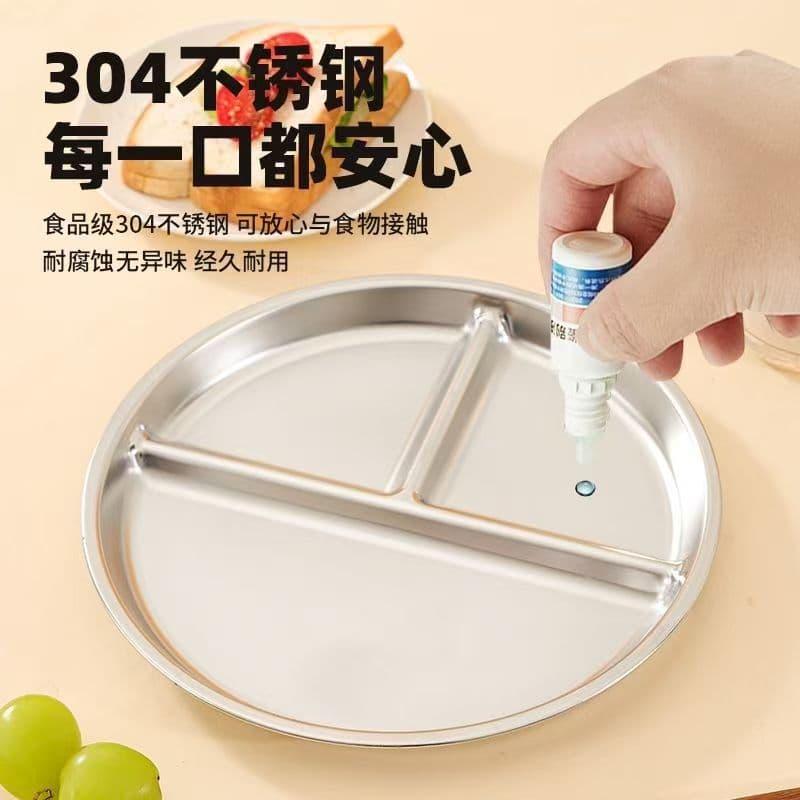 [Exclusive for Returning Customers] 304 Stainless Steel Divided Plate - Three Compartments, Round & Square, Diet Plate for Students