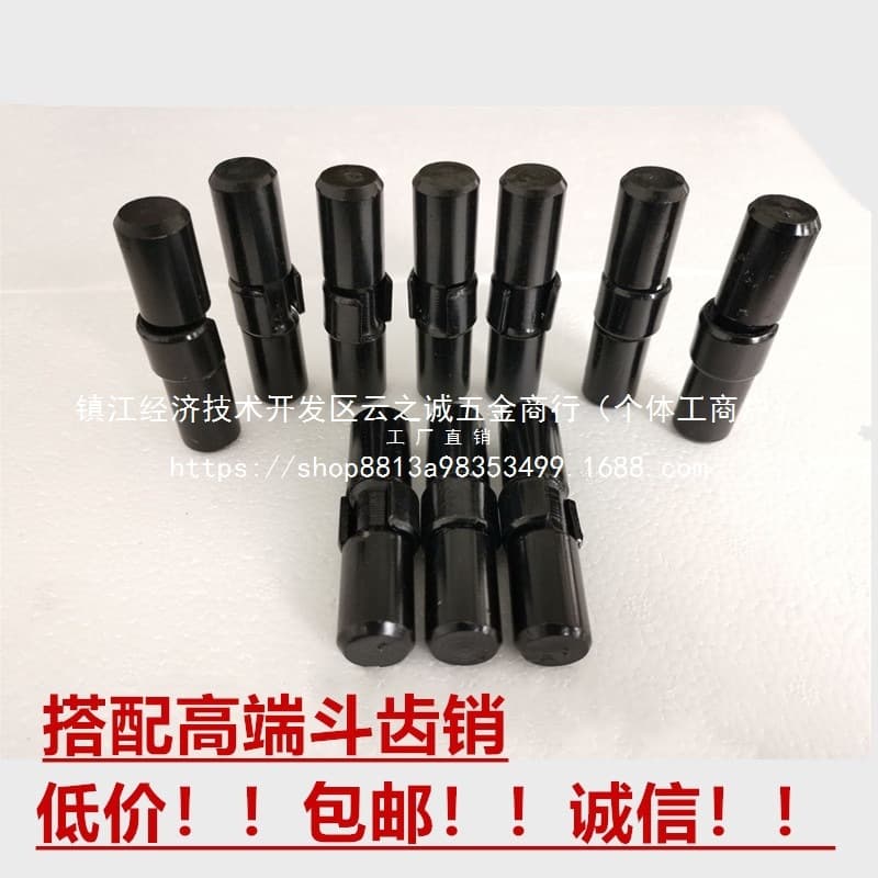 Excavator accessories thickened bucket teeth pins, Komatsu //// teeth pins, wholesale.