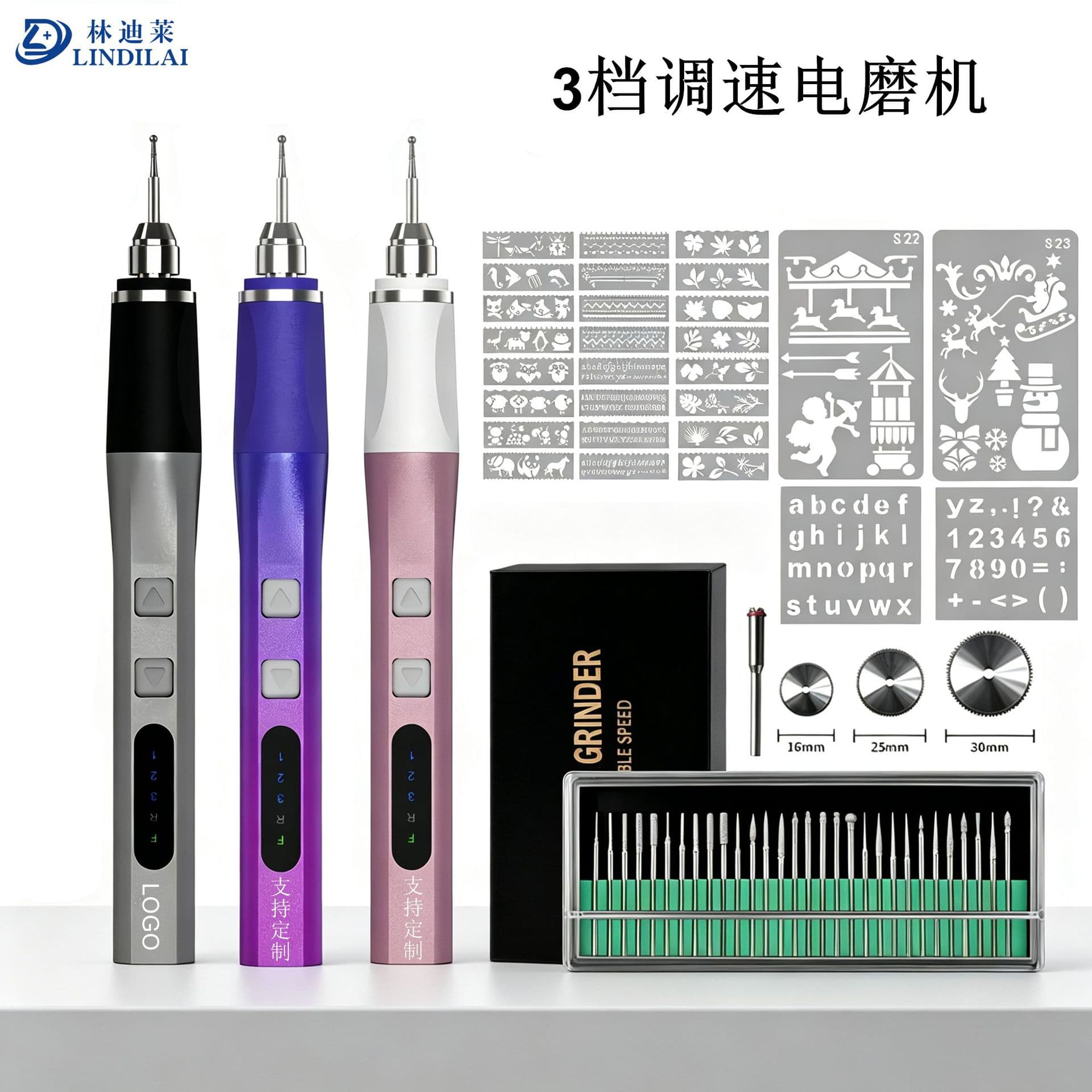 Lithium-ion small electric grinder electric engraving pen polishing pen rechargeable + plug-in dual-use KR288-01 beginner polisher