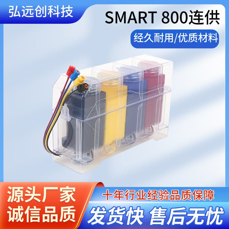 800ml empty external CISS bottles for HP/Epson/Canon printers