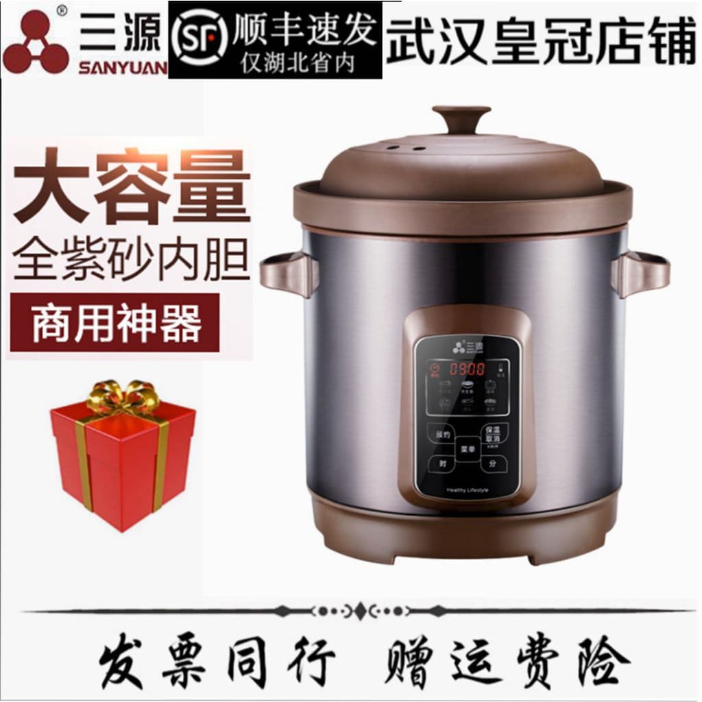 Free shipping 3/4/6/8/10L Smart Purple Clay Pot Uncoated Electric Slow Cooker for Soup and Porridge Cooking Commercial Use