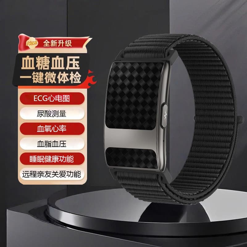 Screen-less smart bracelet, non-invasive measurement of blood sugar, blood oxygen, uric acid, multifunctional blood pressure, electrocardiogram, elderly TK35Pro