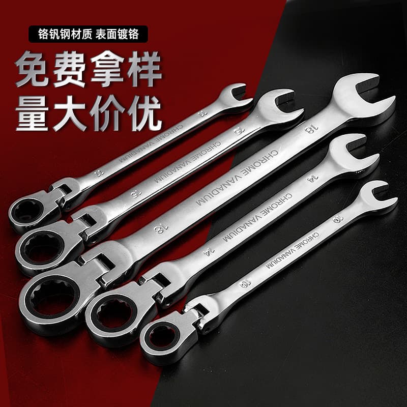 Swivel Head Ratchet Wrench, Combination Open-End Box-End Dual-Head Quick-Release Mirror Finish Wrench, Hardware Auto Repair Tool