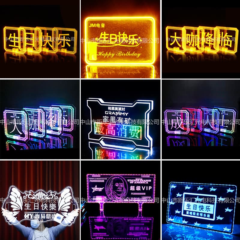 Bar KTV Atmosphere Light Board "Executive Toast Group Happy Birthday" LED Guide Sign Glowing Alphabet Handheld Prop