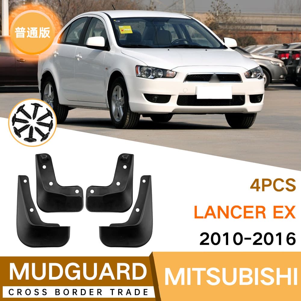 Fender Liners for Mitsubishi Lancer EX 2010-2016 Standard Version Car Accessories