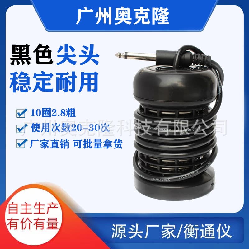 Quantum Ball Balance Device Ion Head Ion Ball Hydrotherapy Foot Bath Machine Foot Massager