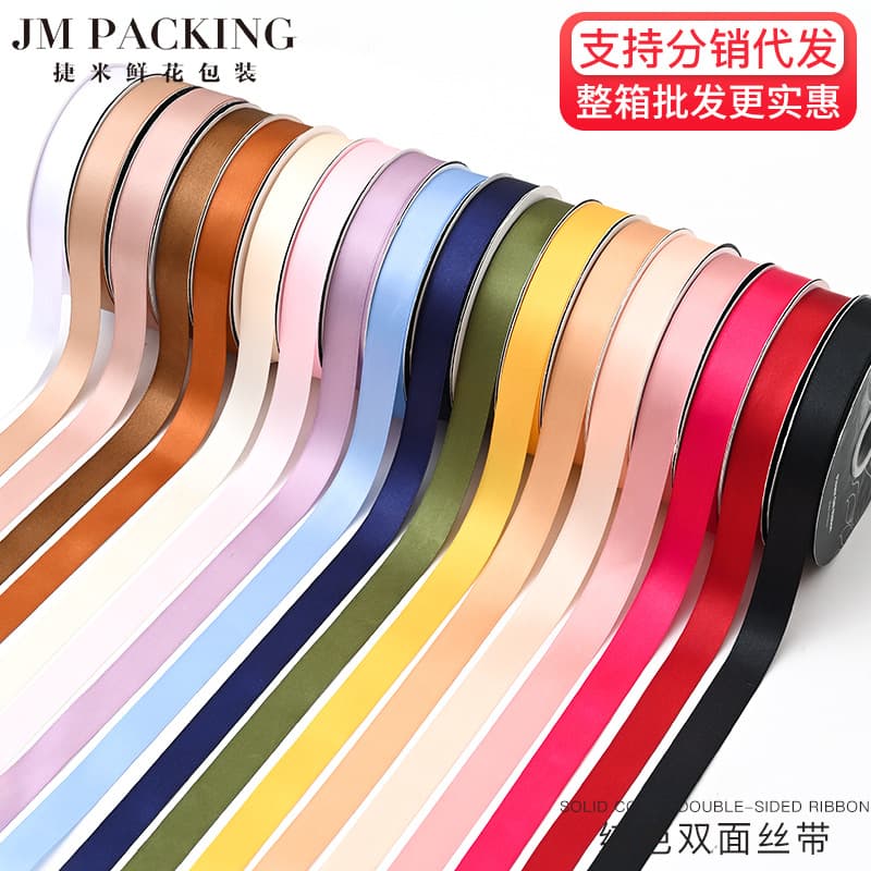 Wholesale bouquet ribbon 80 yards solid color ribbon diy flower wrapping material gift packaging flowers floral ribbon webbing
