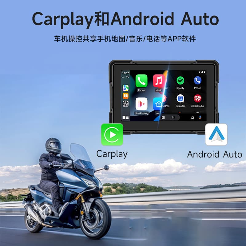 7-inch/5-inch Motorcycle Dash Cam Car Navigation MP5 HD Dual Recording Portable Wireless Carplay