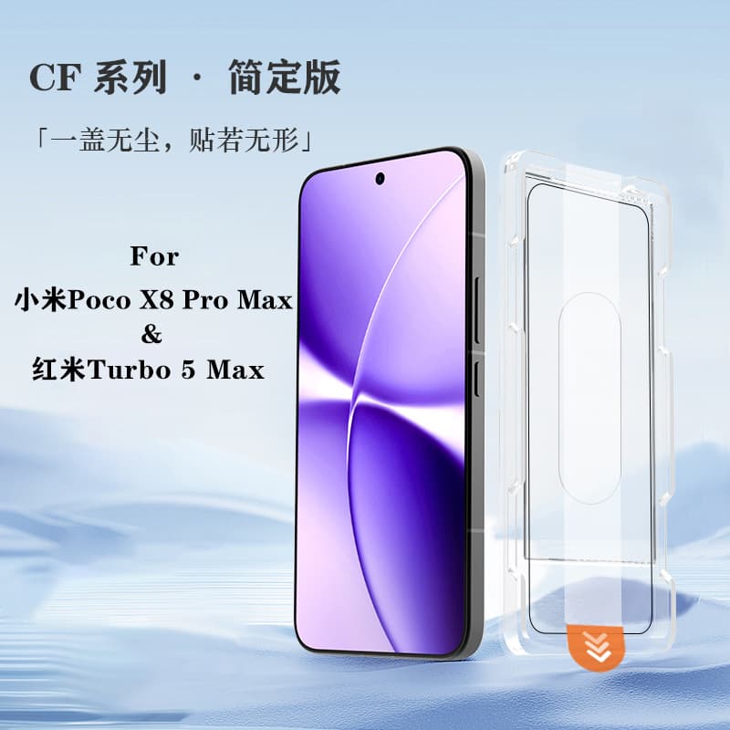 For Xiaomi Poco X8 Pro Max Screen Protector Full HD Anti-Explosion Tempered Glass Film with Dust-Free x8