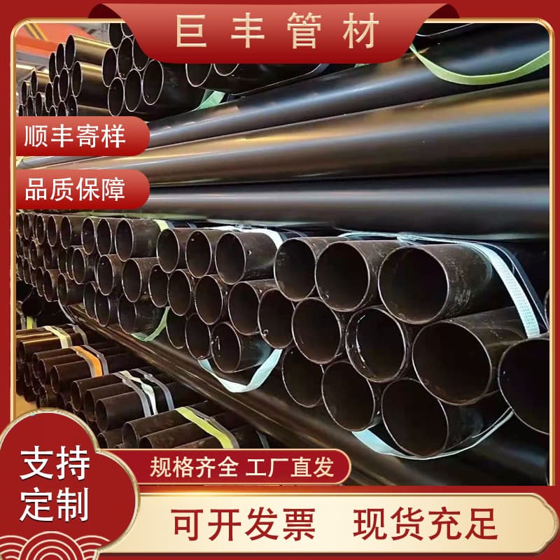 Manufacturer produces hot-dip plastic-coated steel pipe, socket-type rail crossing steel pipe, internal and external plastic-coated steel pipe, composite pipe, electrical wiring conduit