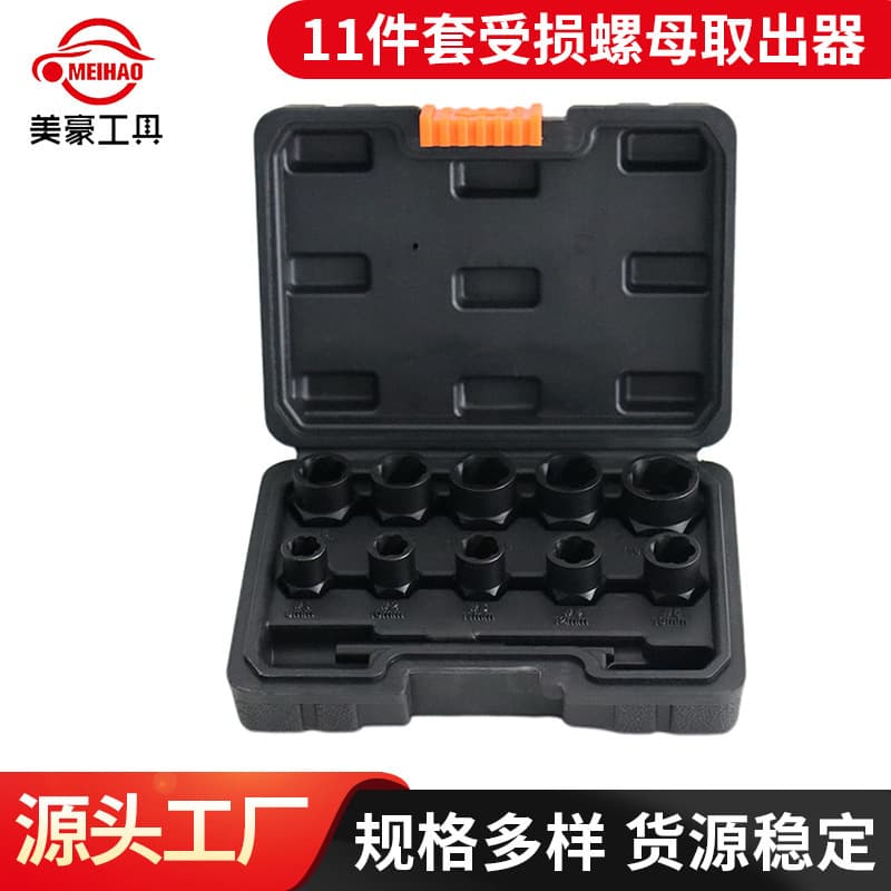 11-Piece Damaged Rusty Broken Nut Extractor Removal Tool Reverse Thread Socket Damaged Nut Set Tool