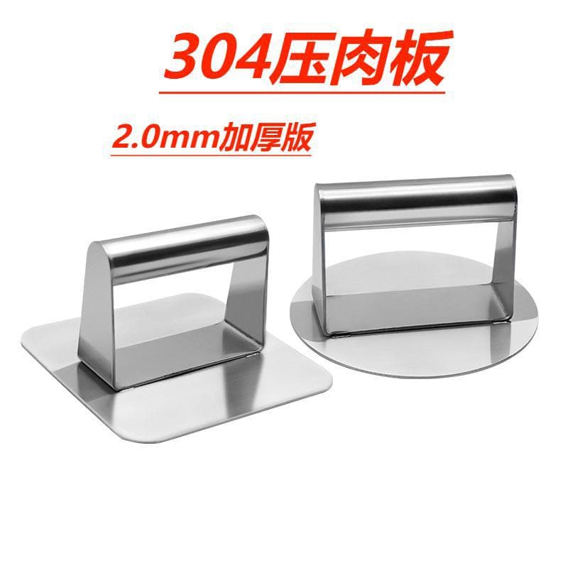 Cross-border Stock Household Stainless Steel Meat Press Square Round Cake Press Teppanyaki Hand Cake Burger Press