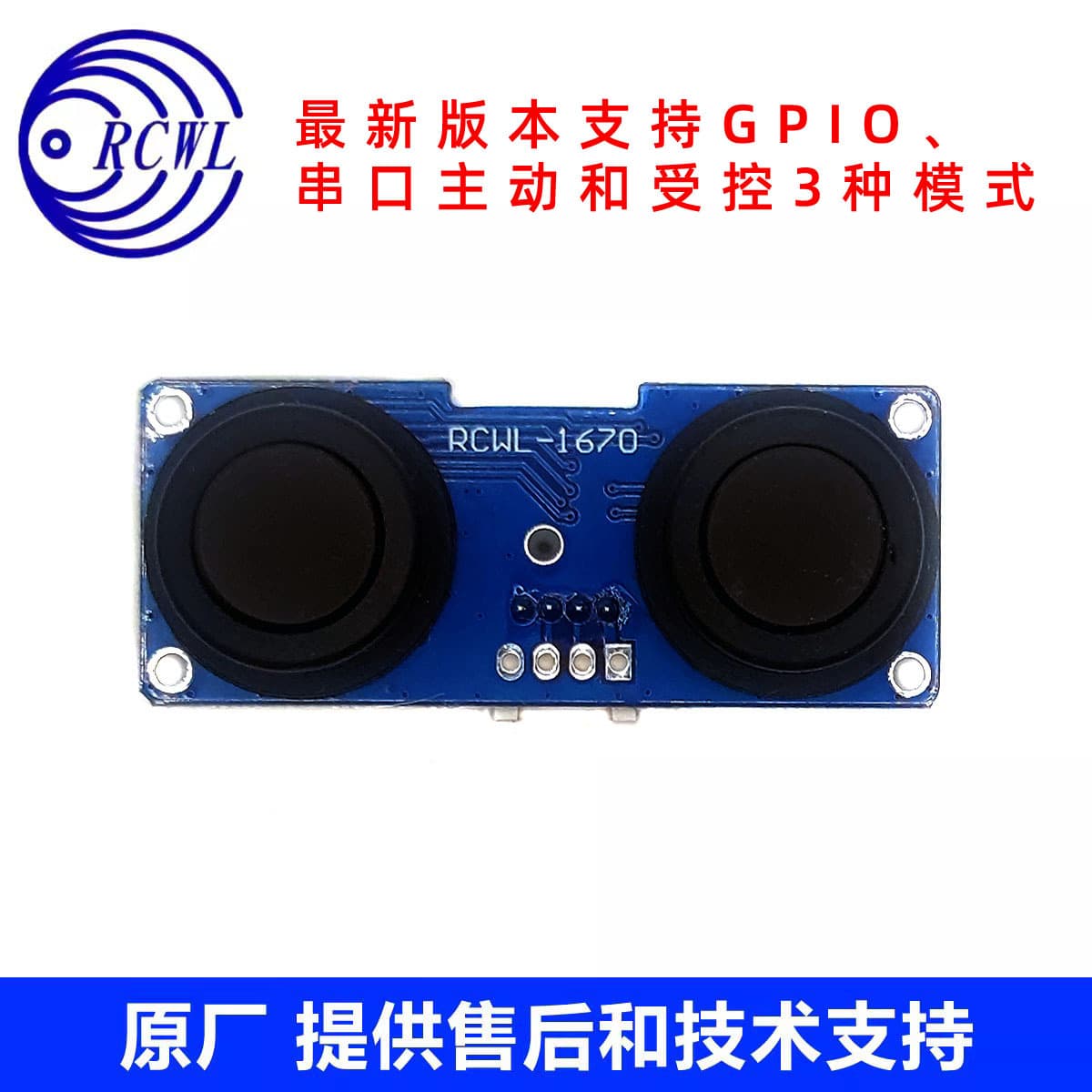RCWL-1670 Waterproof Ultrasonic Ranging Module Split Ultrasonic Parking Space Detector Parking Guidance Detection
