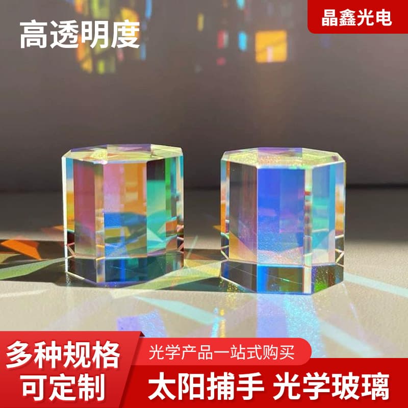 Crystal Decoration Cube Sun Catcher Prism Light Cube Hexagonal Prism Science Experiment Stress Relief Toy