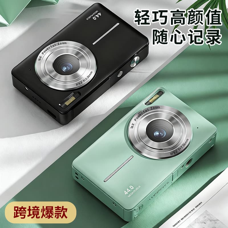 Mini digital camera high-definition travel photo small old-fashioned retro girl card ccd camera retro ccd