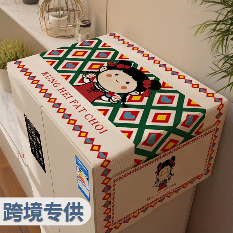 Cross-border Drop Shipping Refrigerator Cover, Home Single/Double Door Cover, New Washing Machine Cover, Upright Freezer Cover