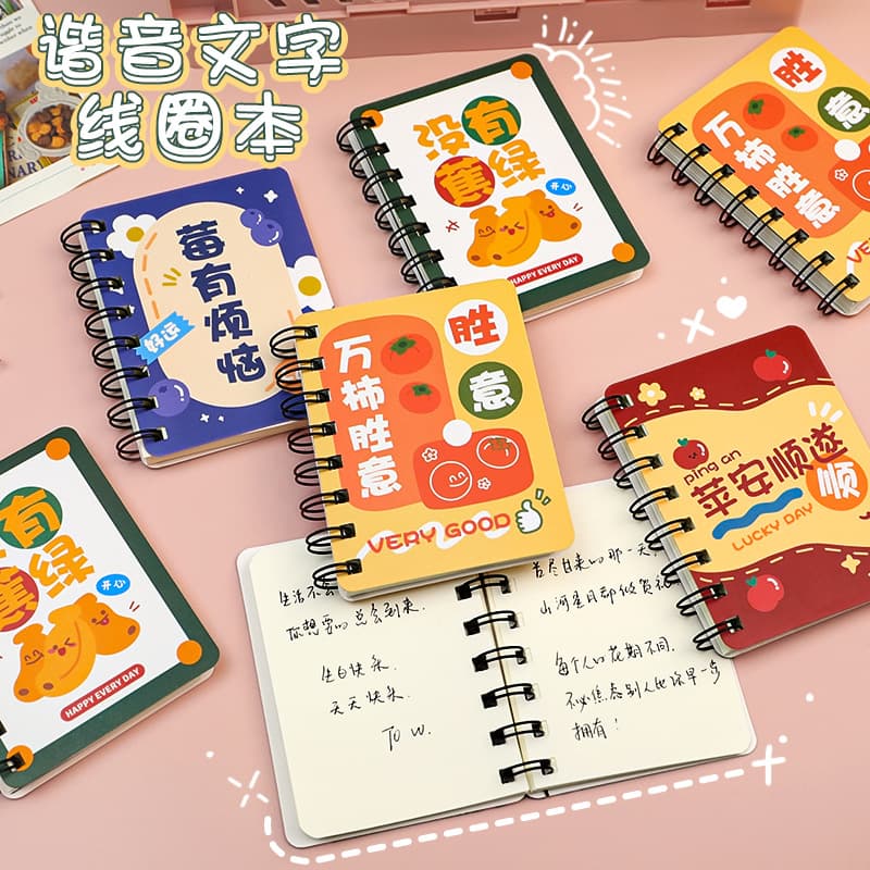 Hangsu Cute Text Side-Turn Coil Notebook Student Word Handbook Pocket Mini A7 Notebook