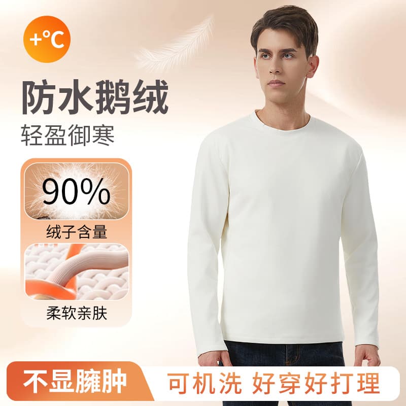 White T-shirt with down filling, machine washable, new autumn/winter round neck men's top, trendy and popular style.
