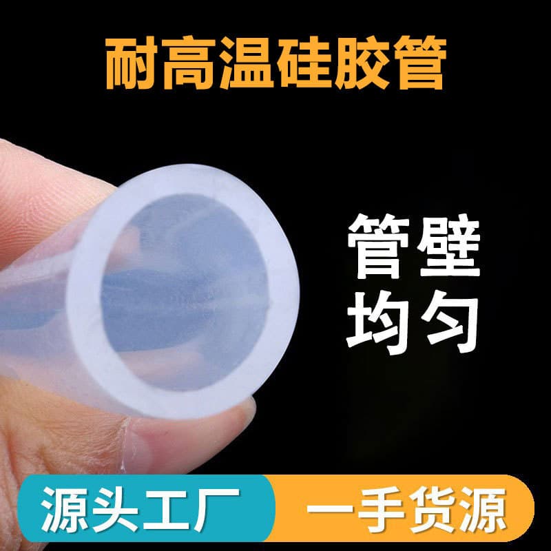 Silicone Tubing High Temperature Resistant Translucent Flexible Hose Large Diameter Water Pipe Peristaltic Pump Water Dispenser Hose Custom Food Grade