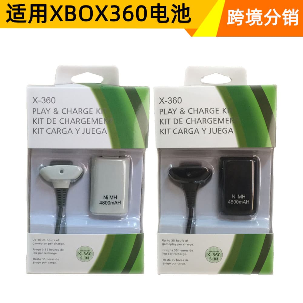 Suitable for Xbox360 Wireless Controller Battery Pack Xb360 2in1 Charging Set Battery Set
