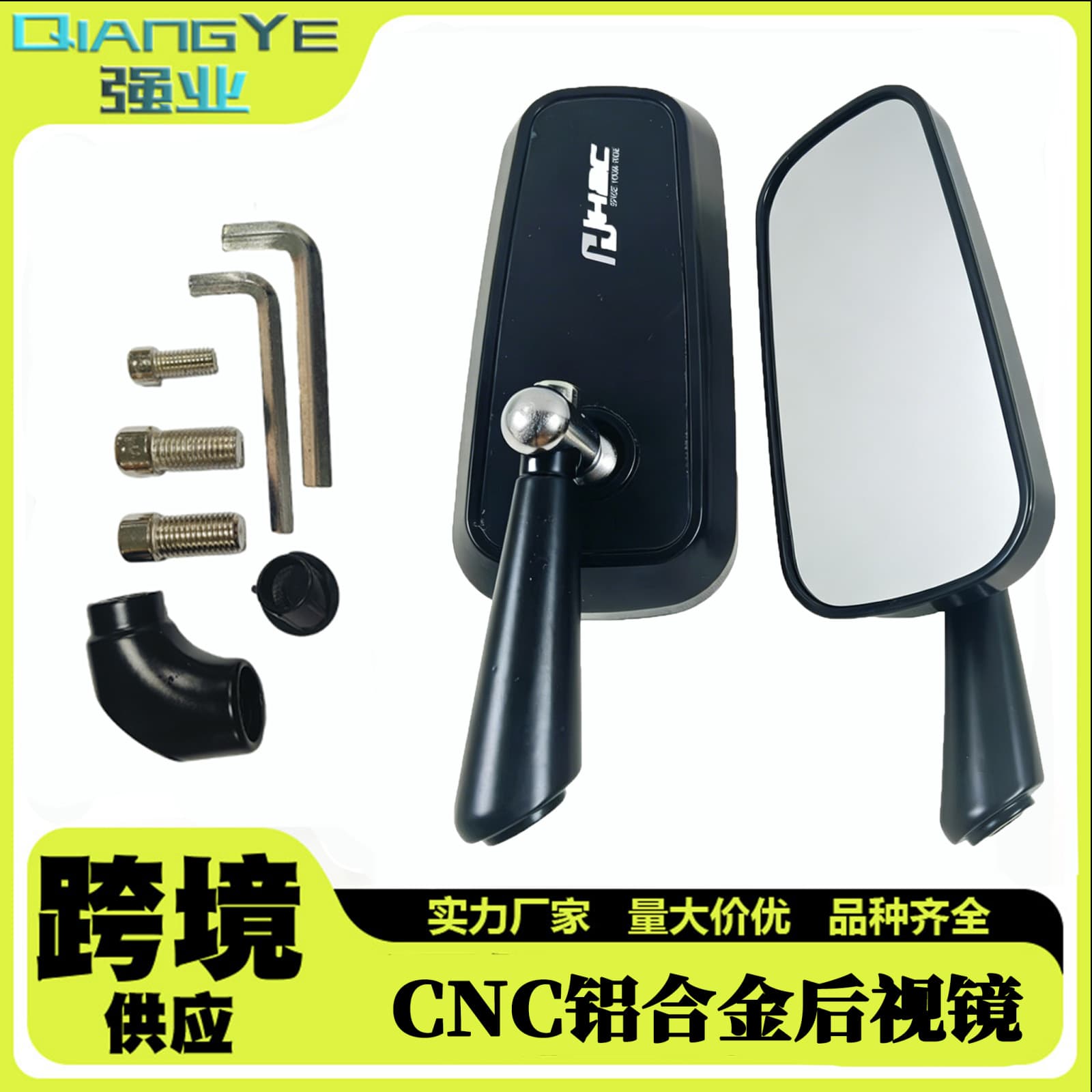 Electric vehicle motorcycle modified CNC aluminum alloy single rearview mirror universal reversing mirror white mirror blue mirror anti-glare