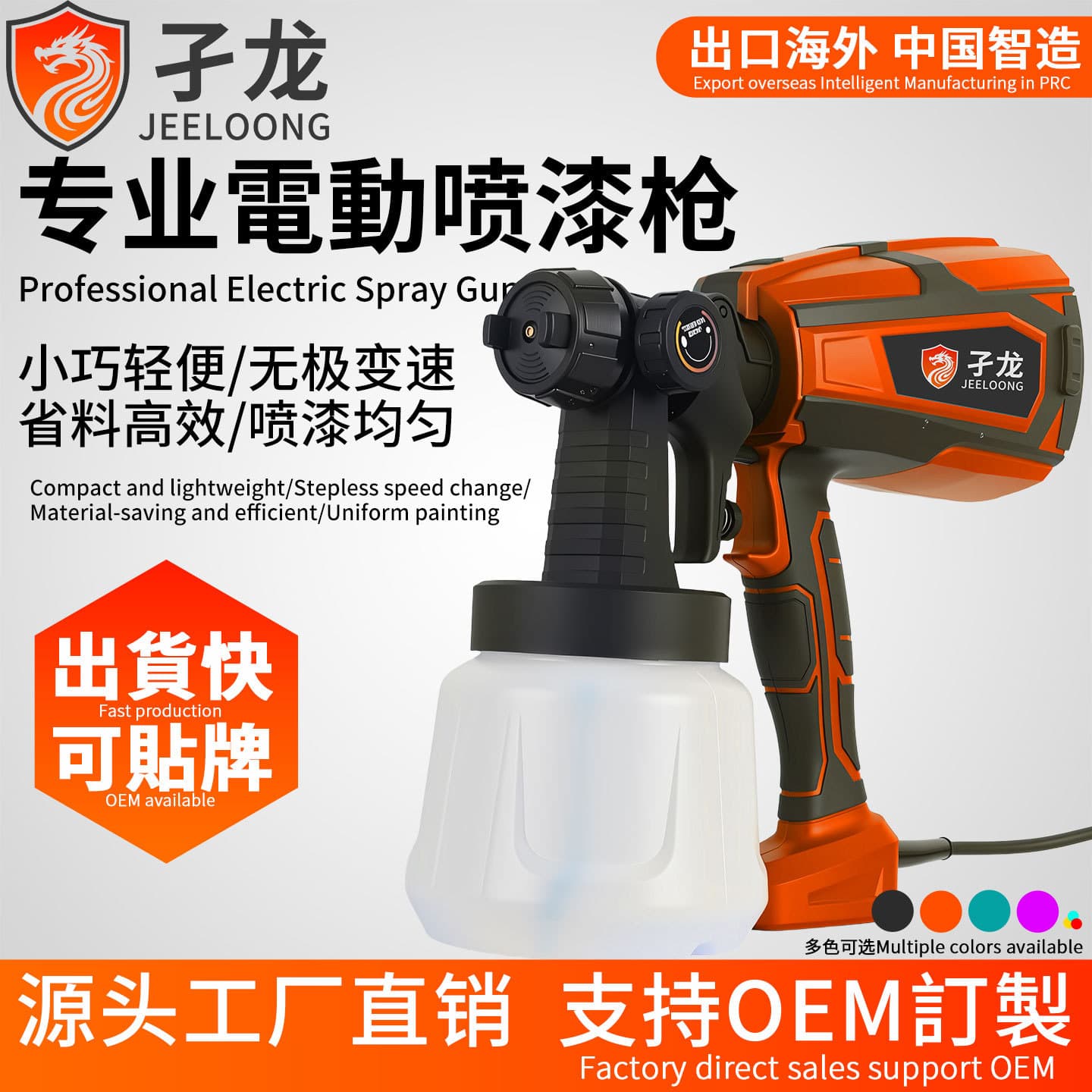 Electric Paint Sprayer Paint Gun Latex Paint Spraying Machine Household Paint Sprayer Electric Paint Spray Tool