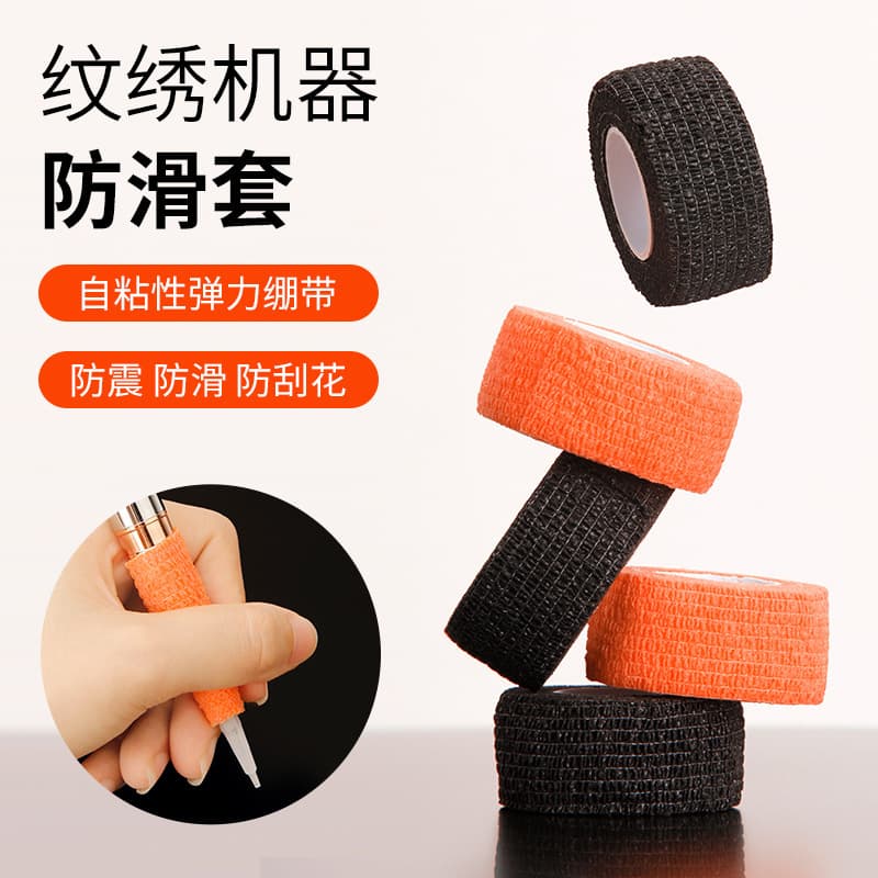 High Viscosity Anti-Slip Tape Tattoo Machine Embroidery Equipment Sweat Absorbent Wrap Self Adhesive Bandage for Beauty Tools
