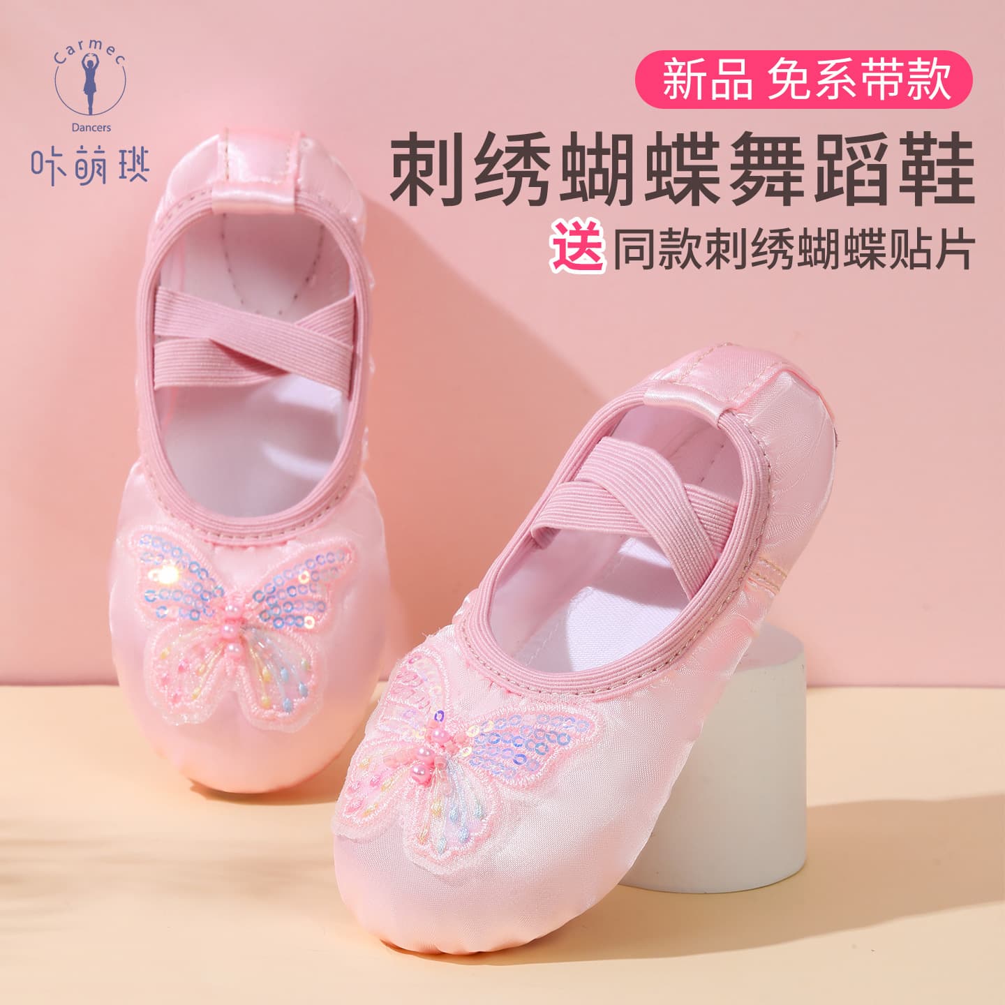 25112 New Bow Girls' Soft Sole No-Strap Cat Paw Ballet Practice Shoes for Body Training and Dancing