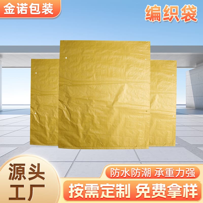Waterproof woven bag wholesale flood prevention sandbag logistics express moving packing snakeskin bag printed LOGO portable